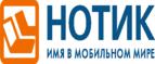 Покупателям моноблока Lenovo IdeaCentre 510 - фирменные наушники в подарок!
 - Возжаевка